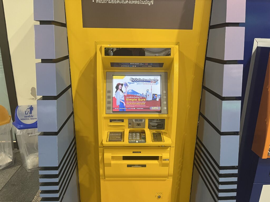 ATM