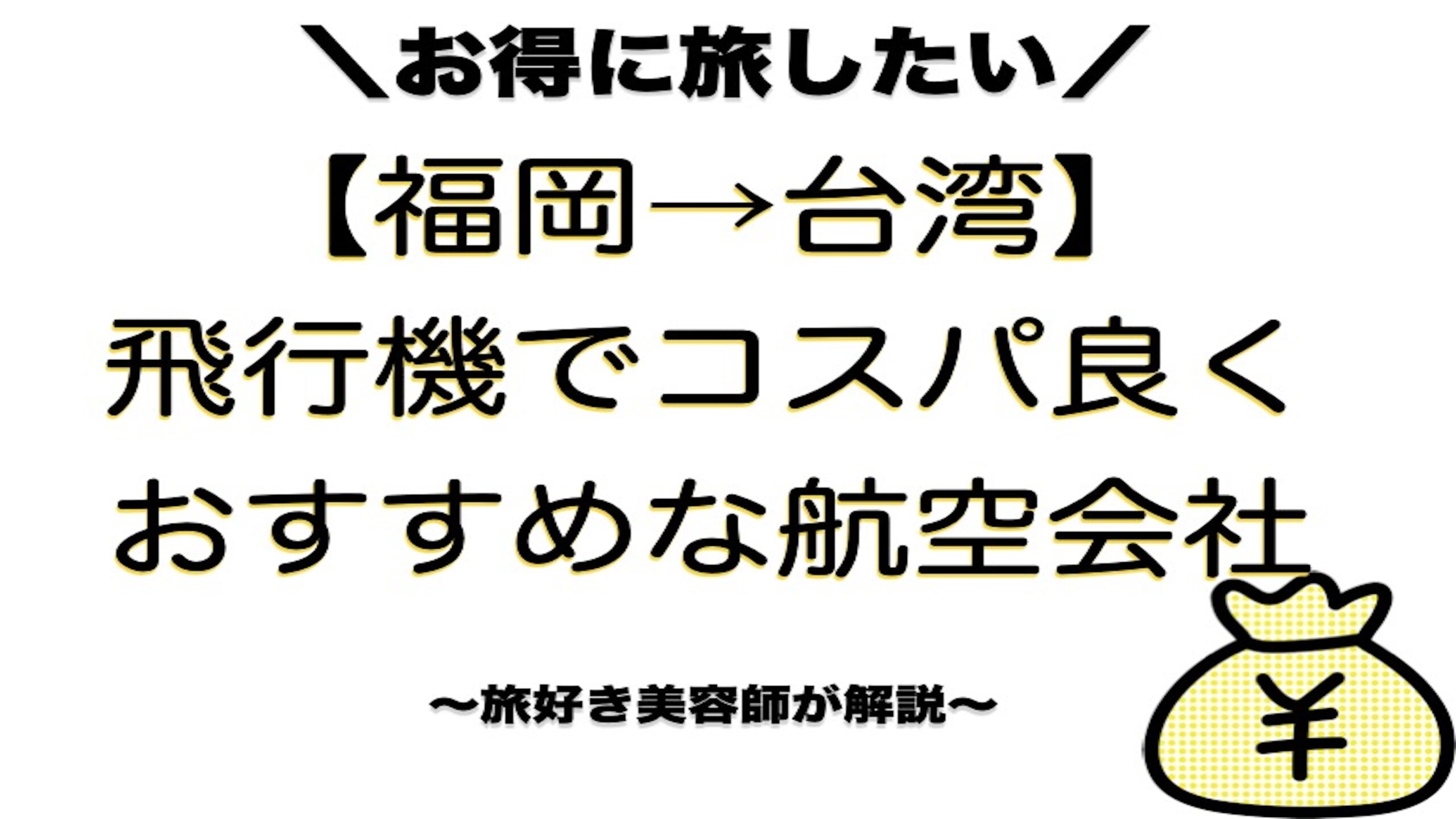 台湾ハメ撮り 