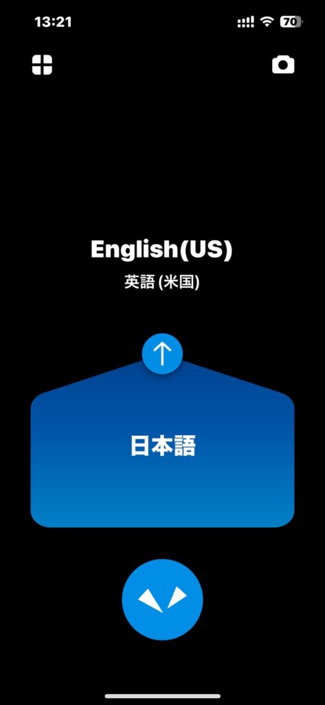 Google翻訳