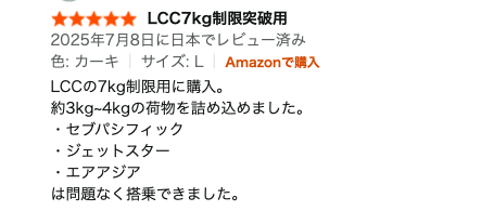 多機能ベスト