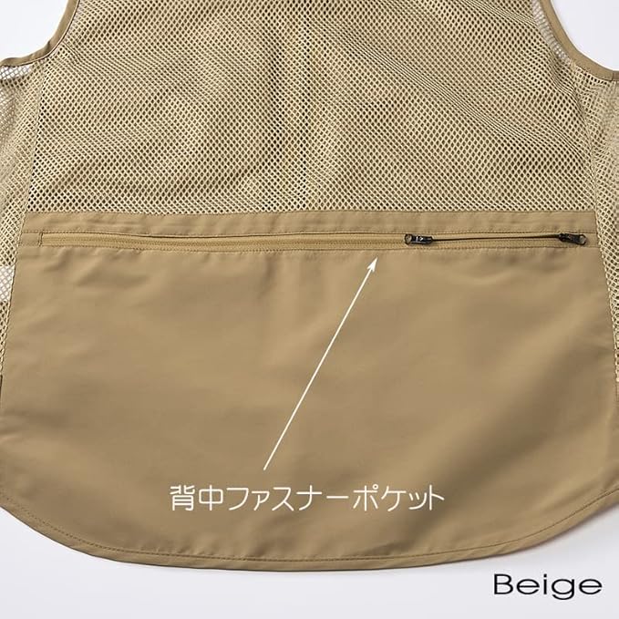 パソコンを収納できるベスト