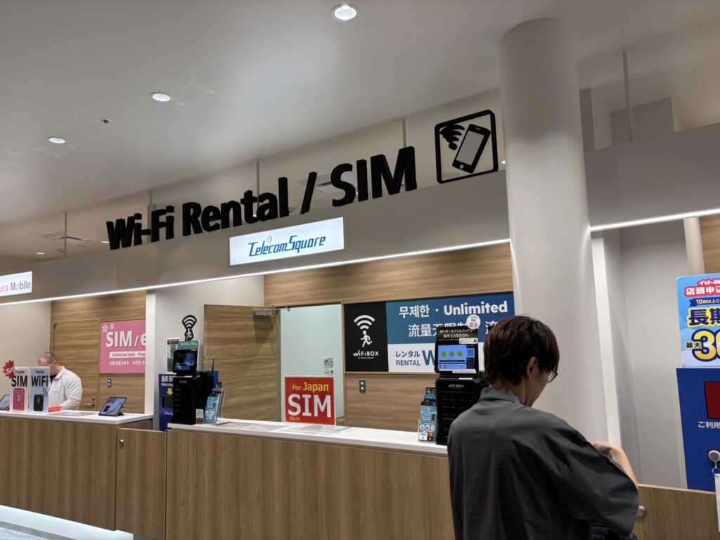 福岡空港