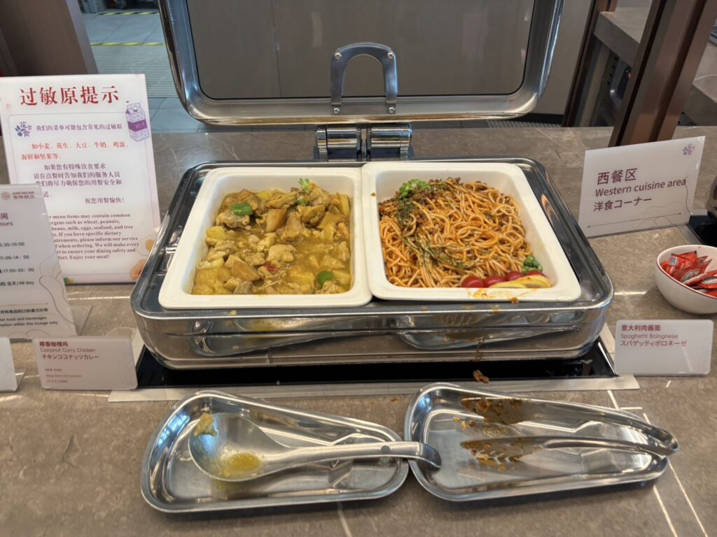 ラウンジ