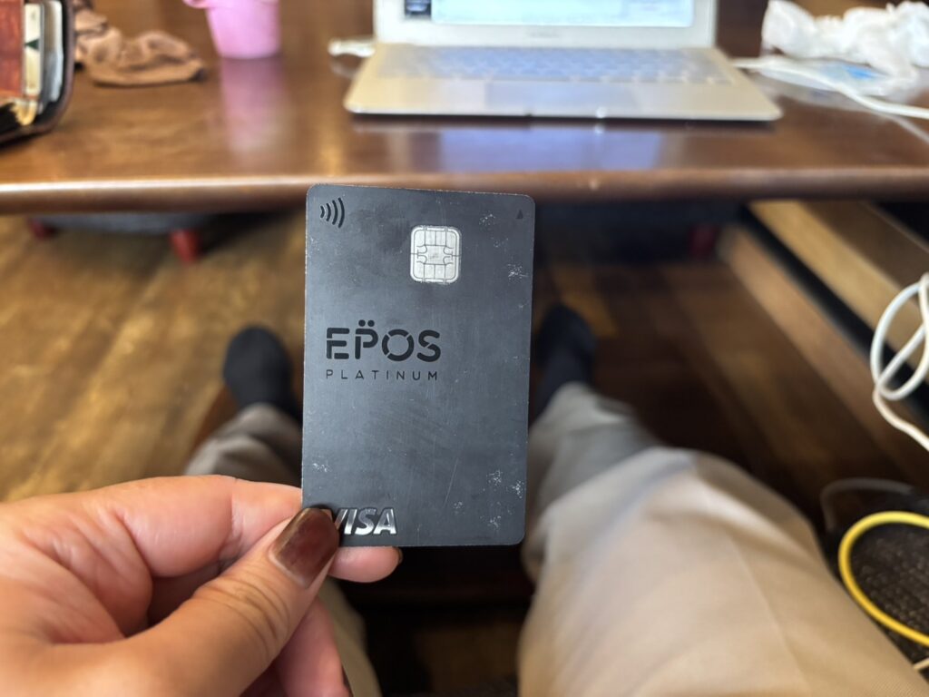 海外旅行保険が付帯】旅行のプロがおすすめのエポスカードの作り方 | ひとり旅とワーケーション好きなフリーランス美容師のブログ