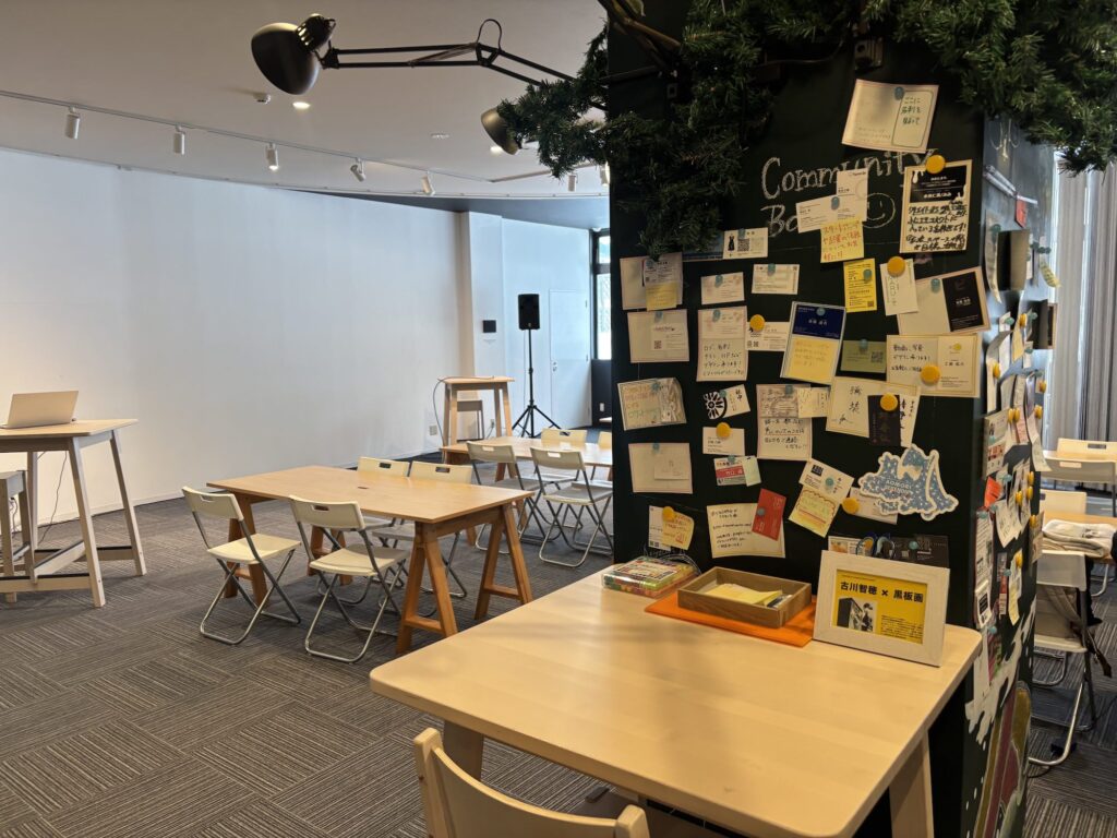 コワーキングスペース